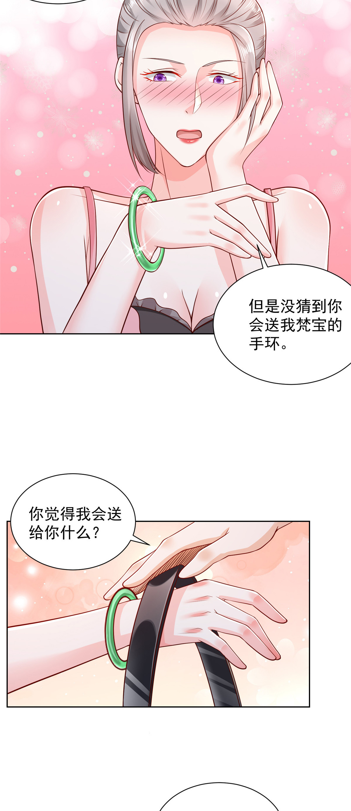 304 圣诞节礼物48