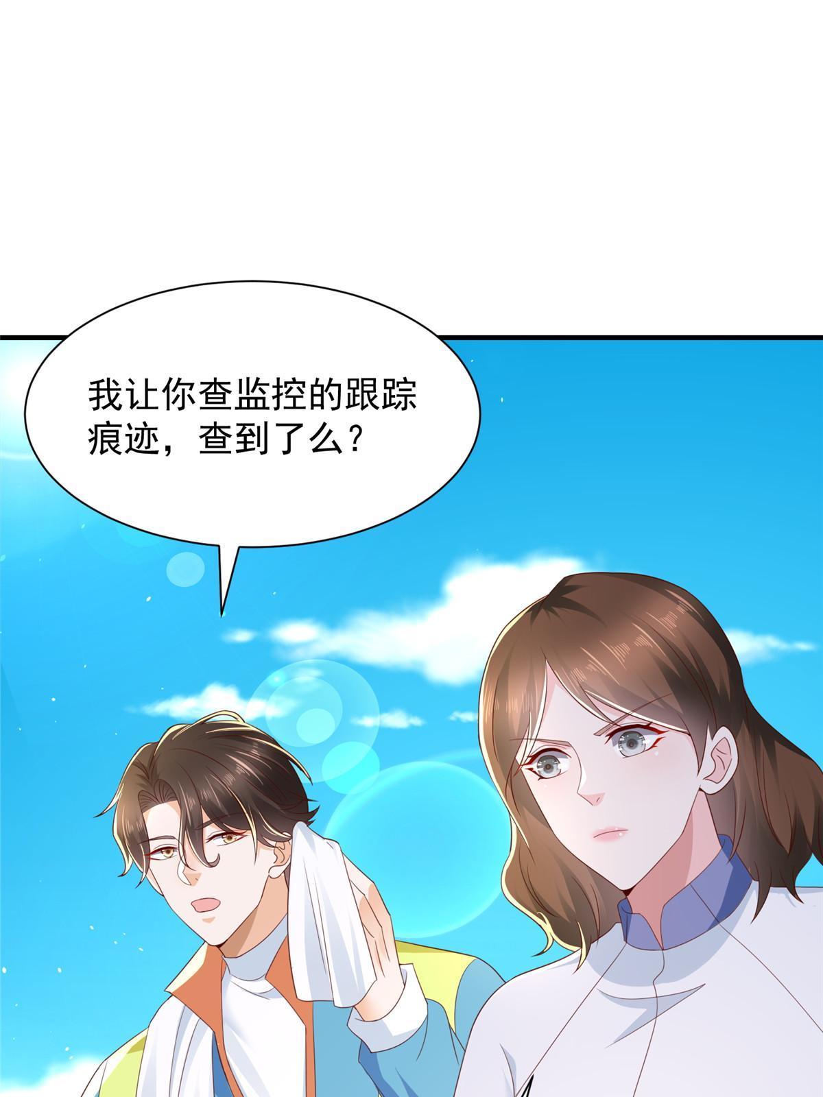 326 登顶44