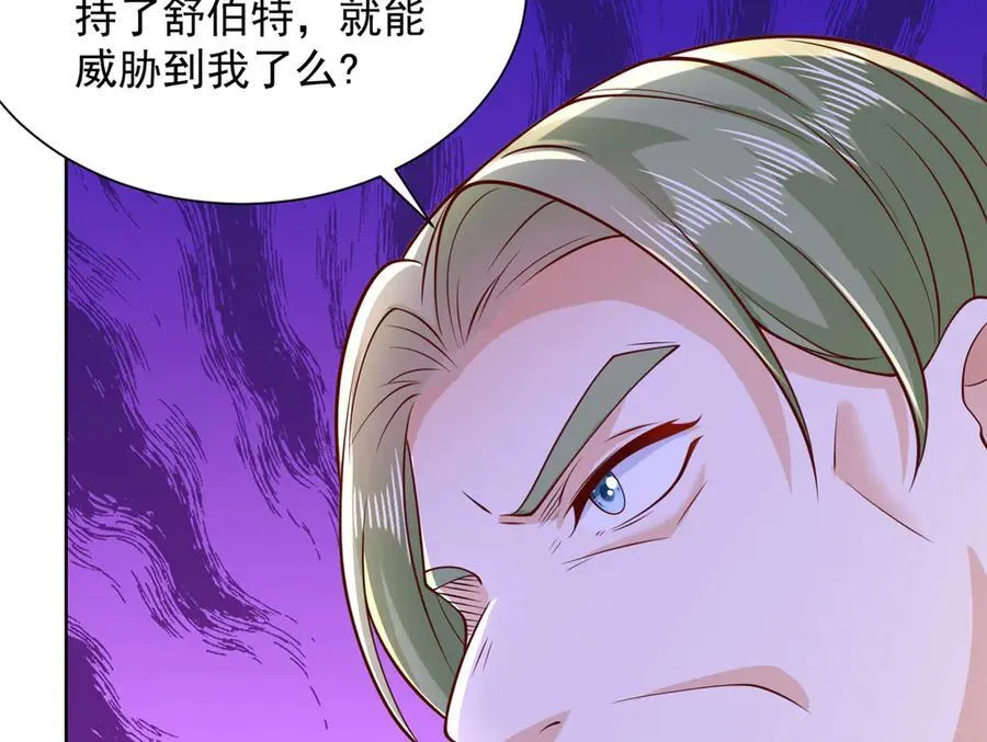 697 居然拒绝了餐前运动71