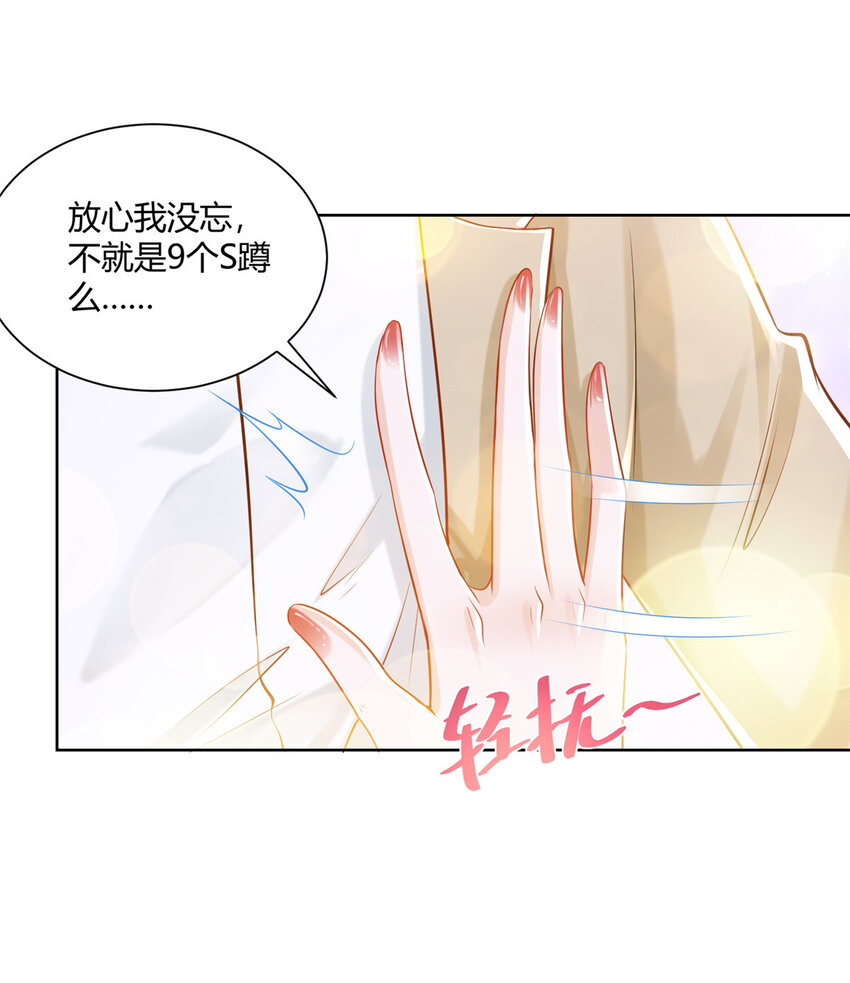 013 撞大运了2