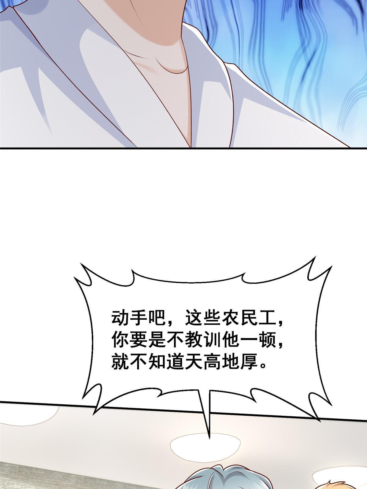 340 不给钱就是这个下场29