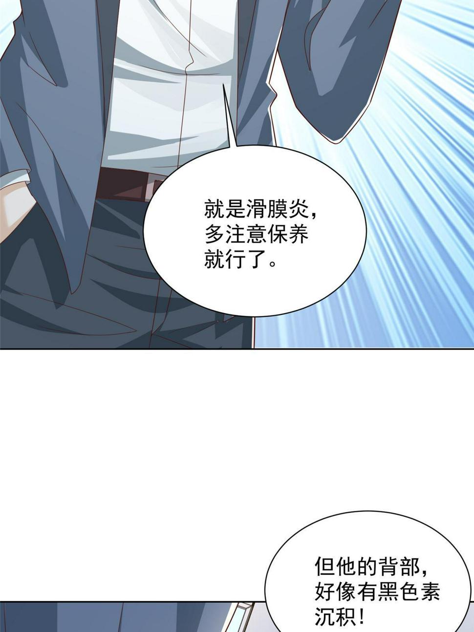 423 大神降临37
