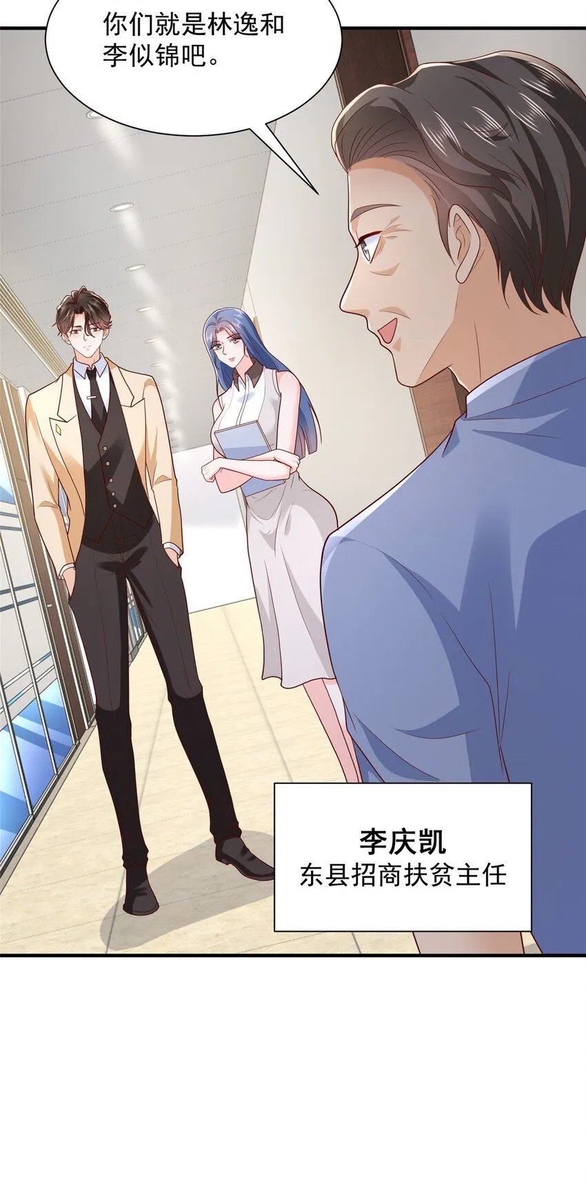 579 山人自有妙计18