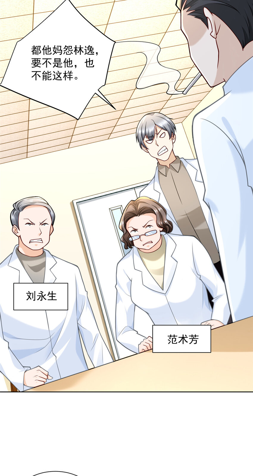 165 阴毒的招数8