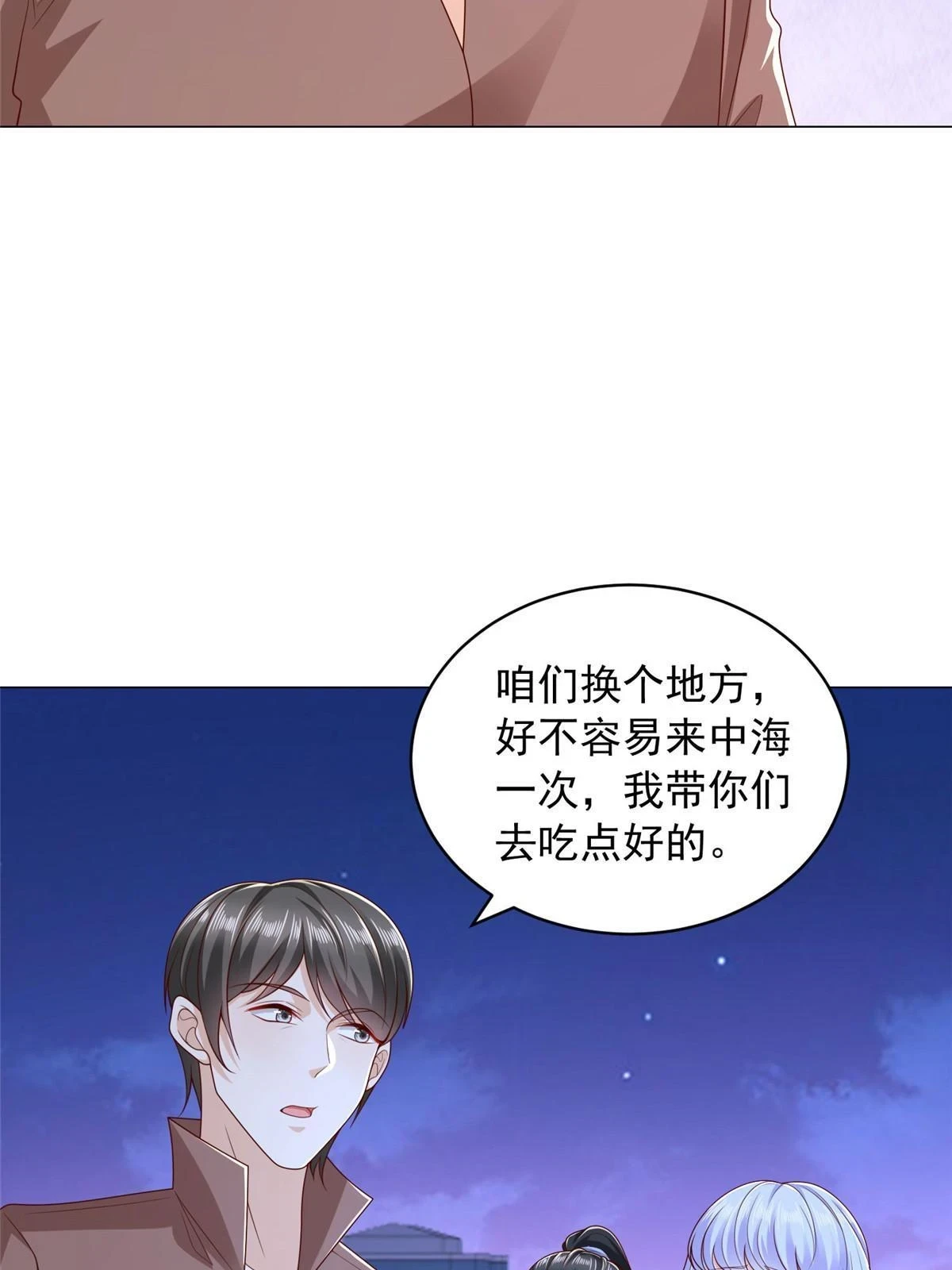 396 让你打开眼界47