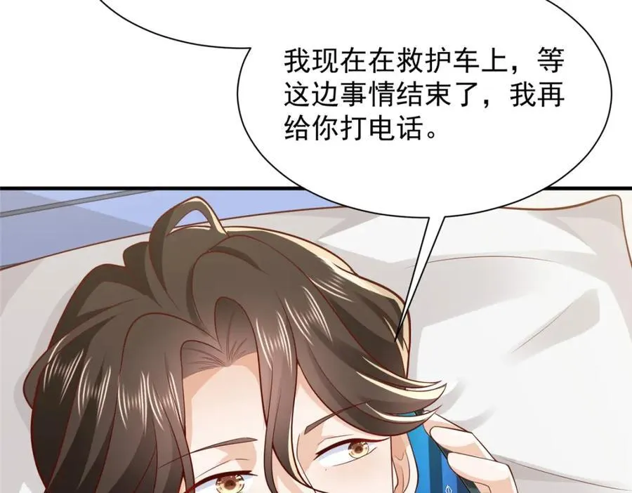 656 伤的很严重77