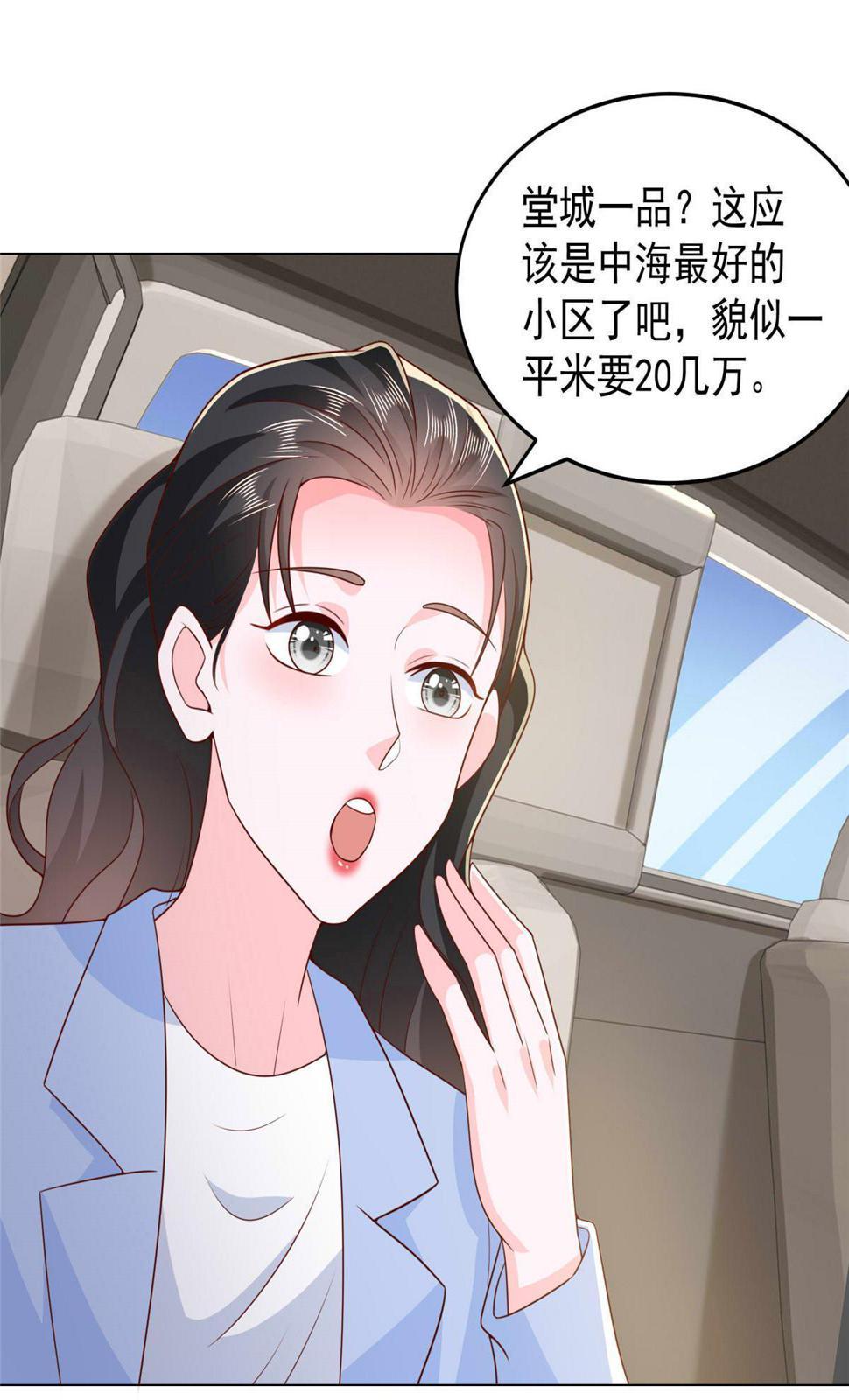 416 水果摊开张14