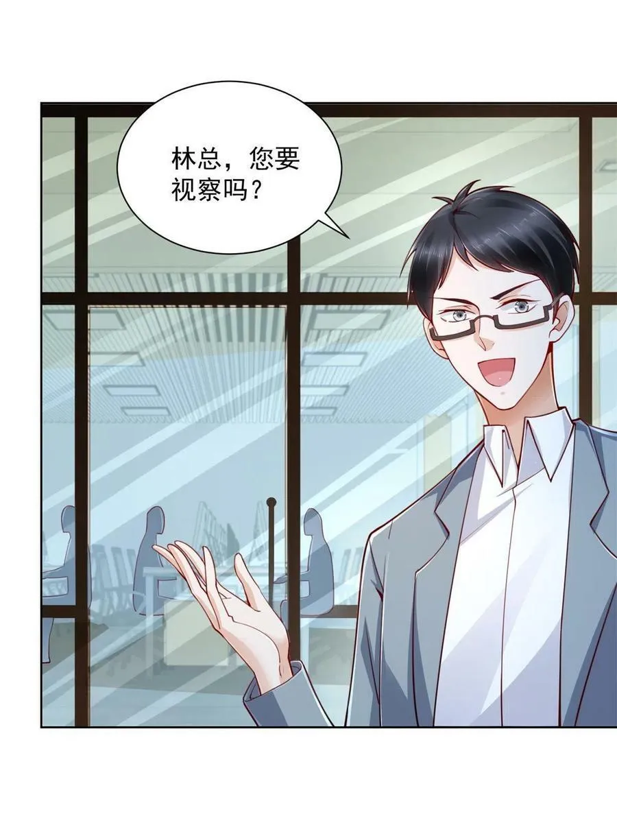 111 女总裁的放松方式14