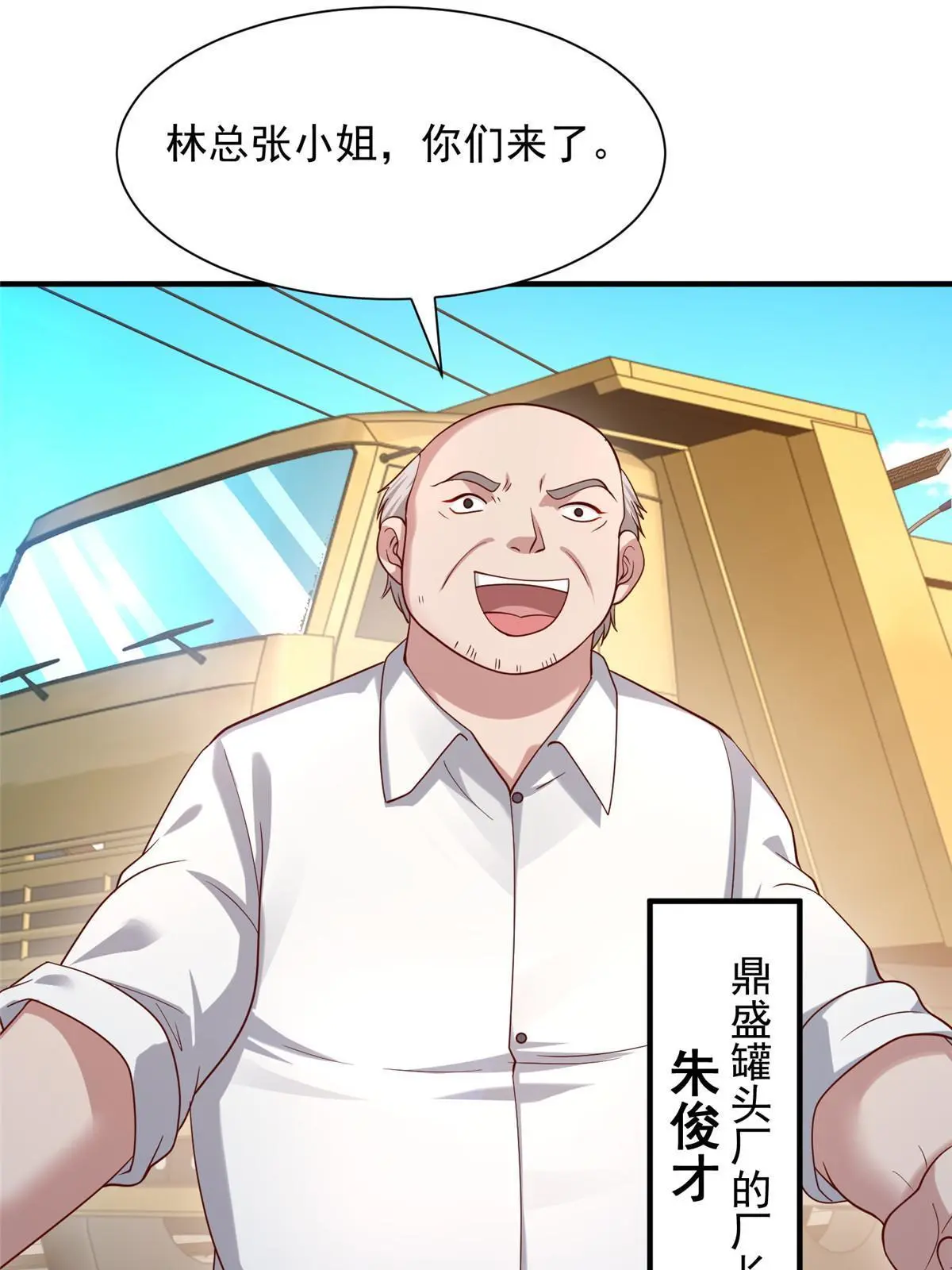 279 给你生猴子？9