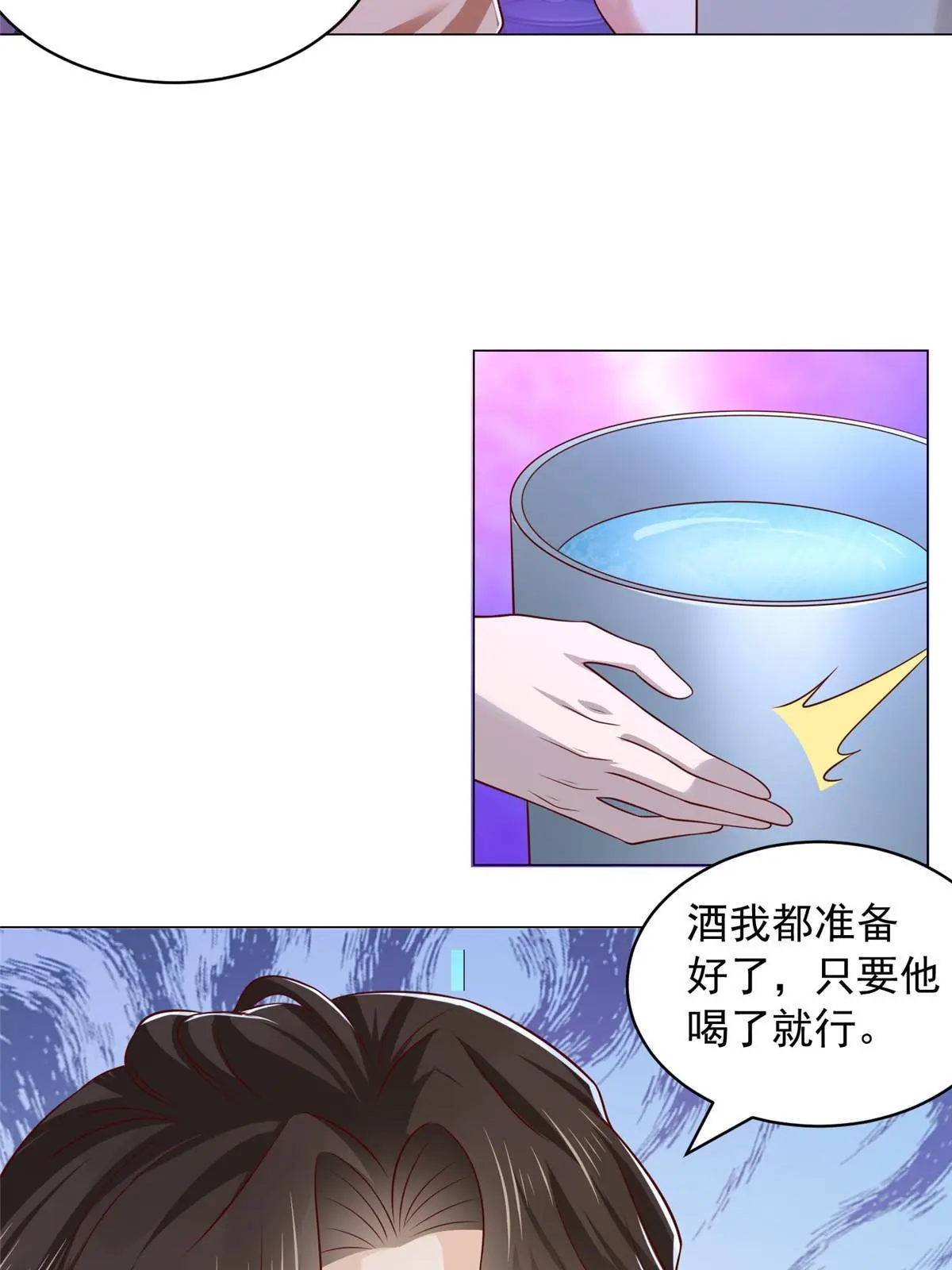 376 酒吧拍卖活动22