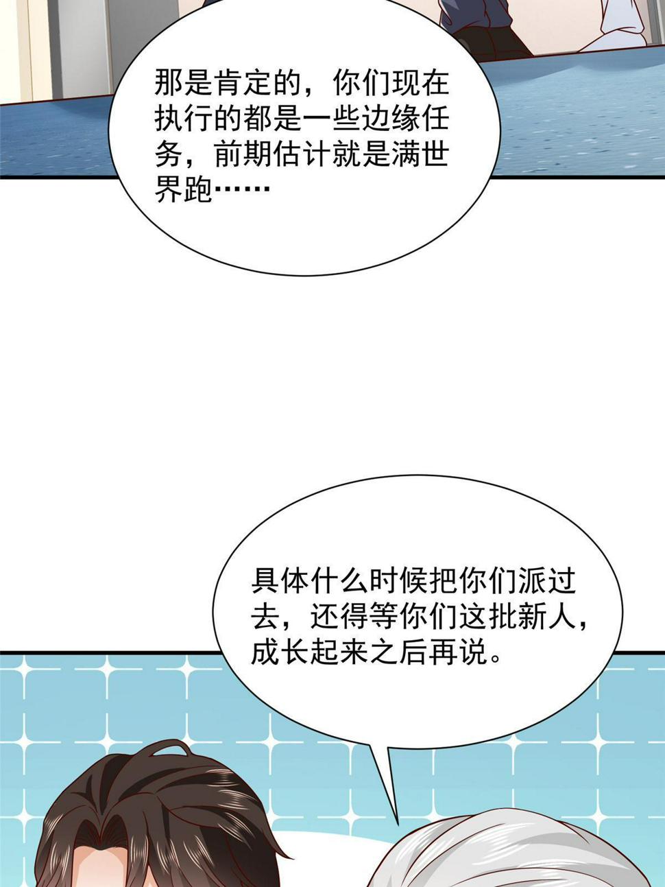 425 手术都是我做的47