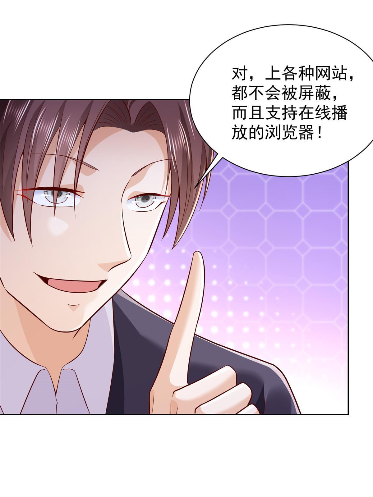 230 抢了谁的生意36