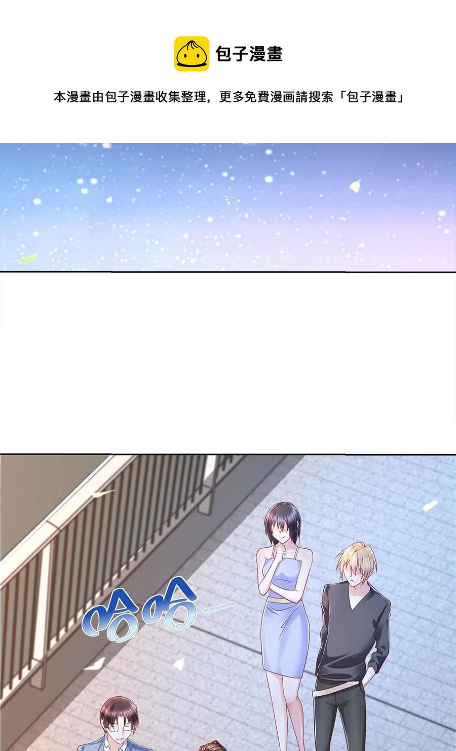 078 一家人都不要脸40