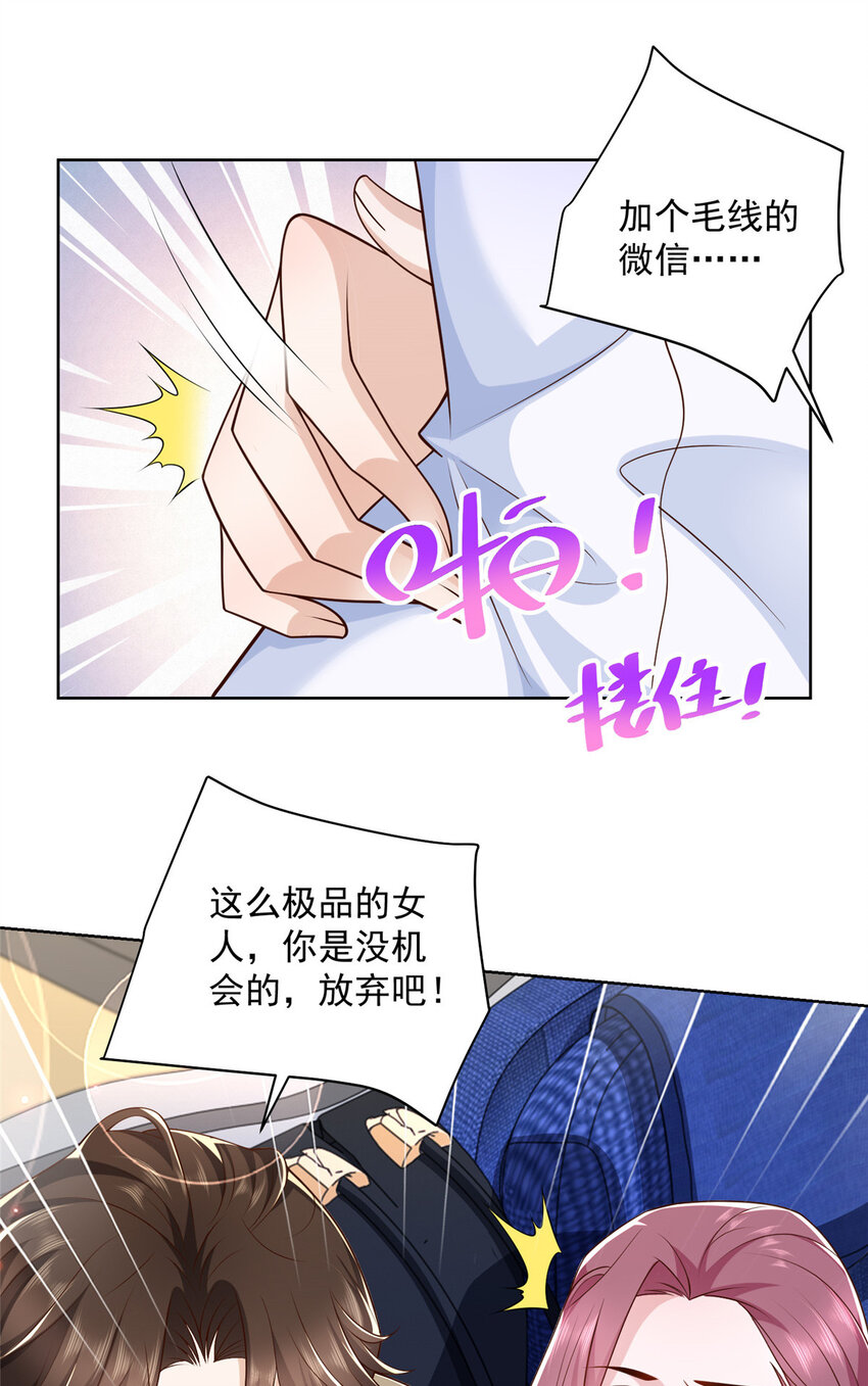 035 蓝天福利院28