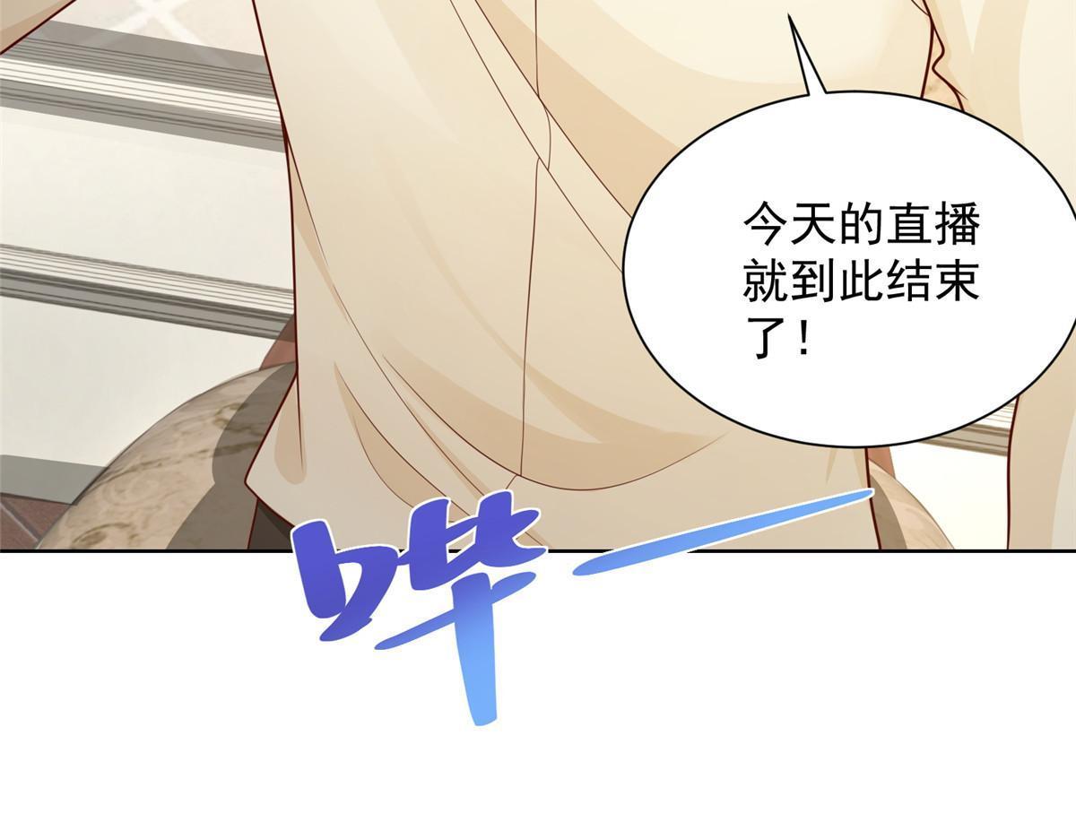 242 完虐游戏主播27