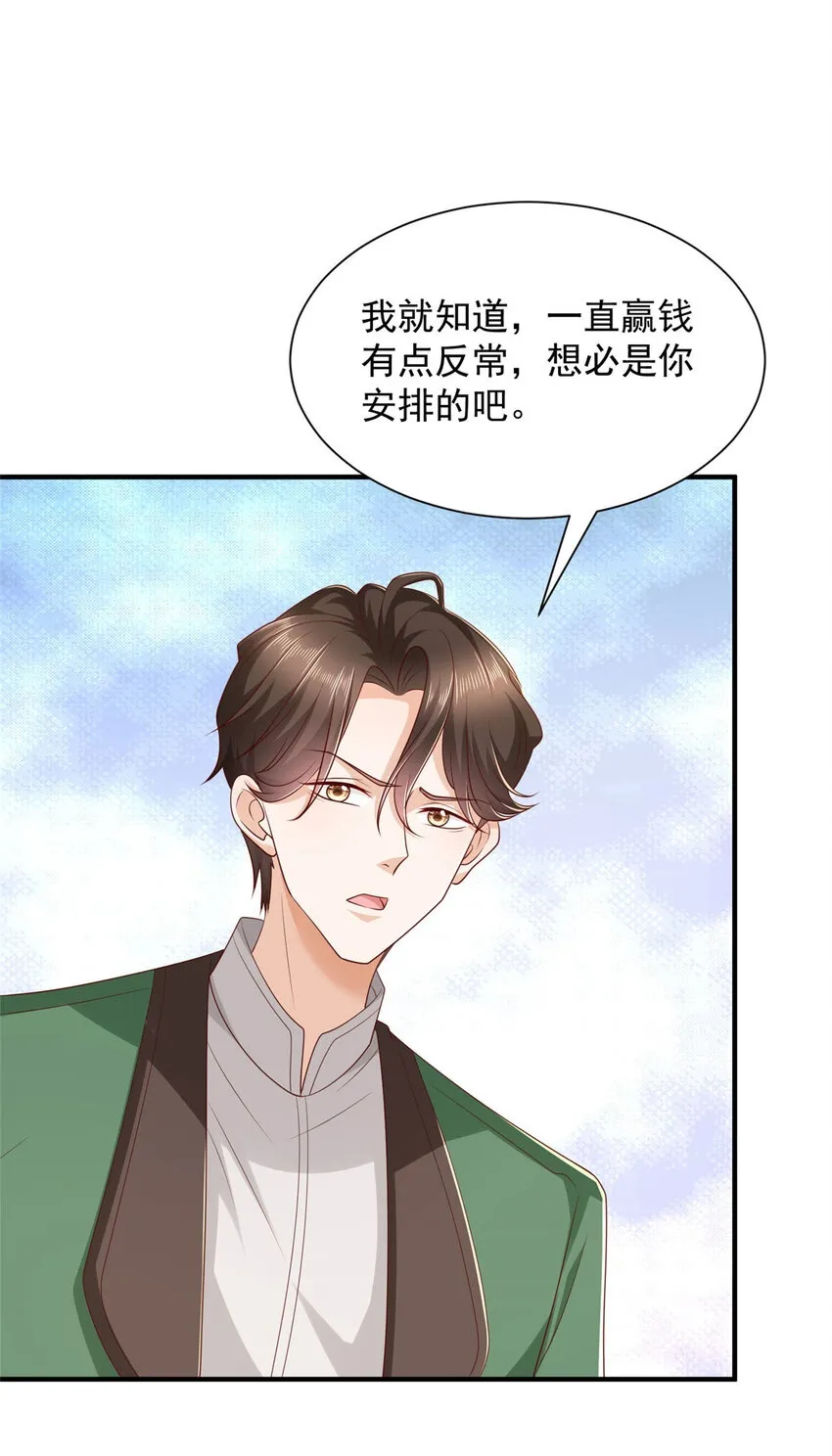 503 赌场风云1
