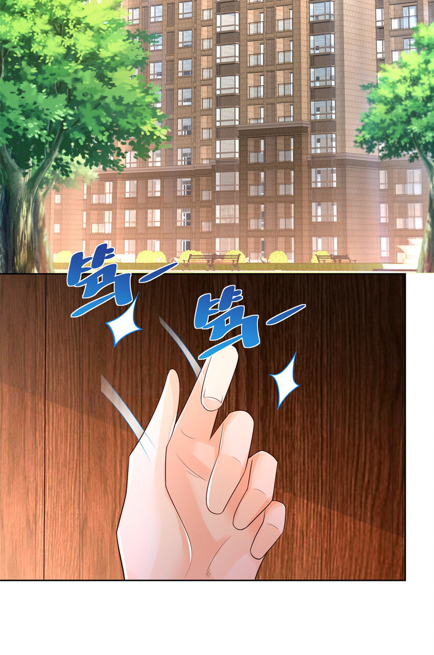 008 女主播的假男友6