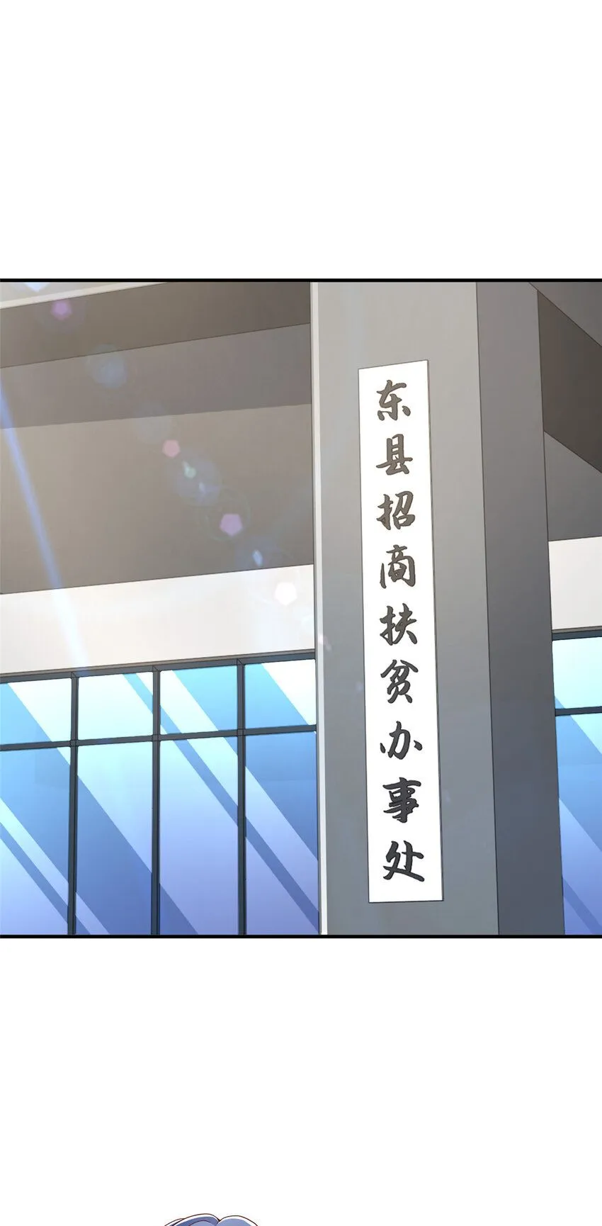 579 山人自有妙计13