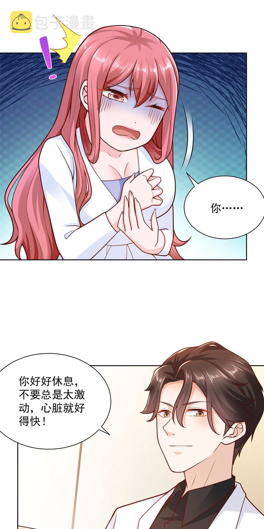 173 看你不太顺眼19