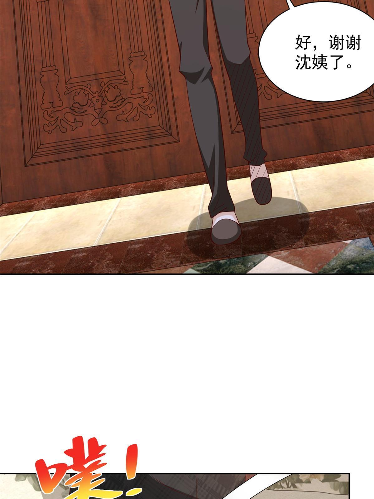 362 史前文明的组织33