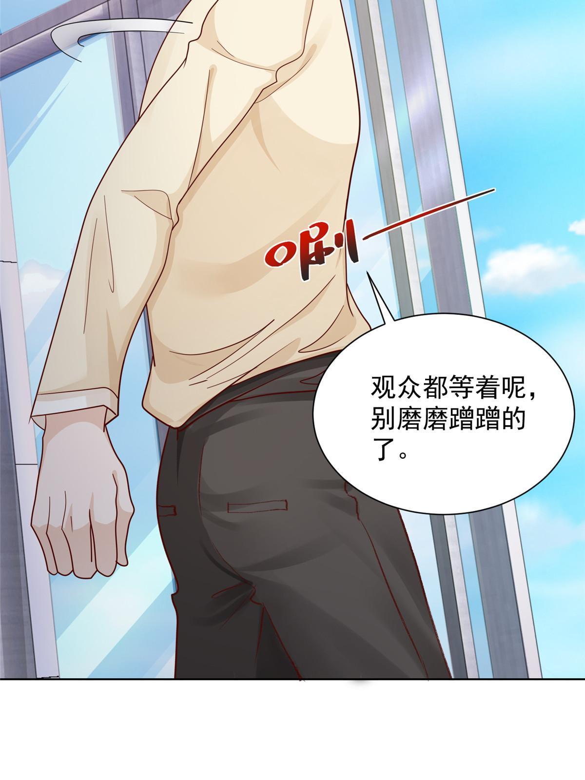 237 林逸首次直播开始25