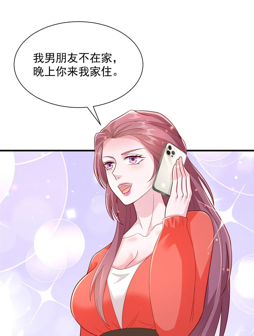 475 改变选新人的方式37