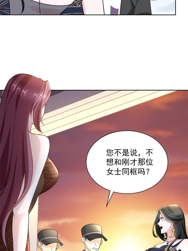 099 蹭红毯的网红37