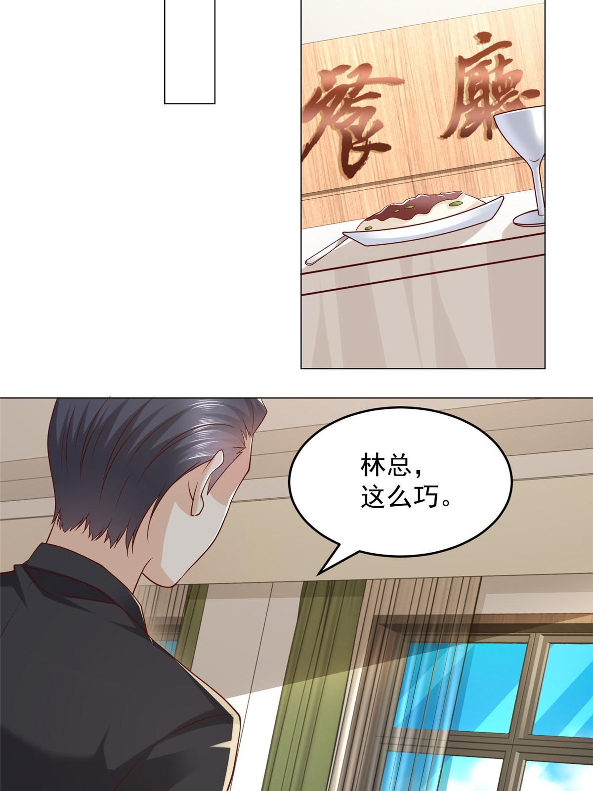 299 狂野节目23