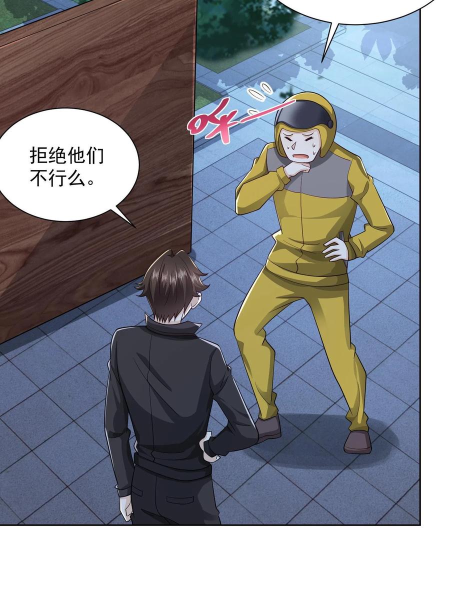 071 这一行太难了13
