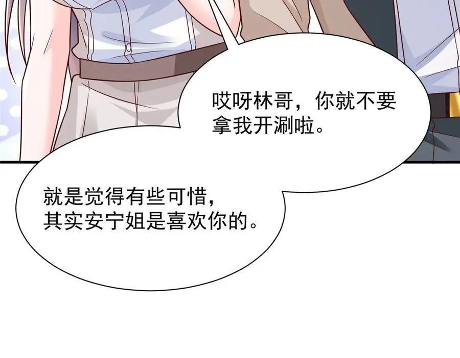 669 有没有缘分我都会对你好50