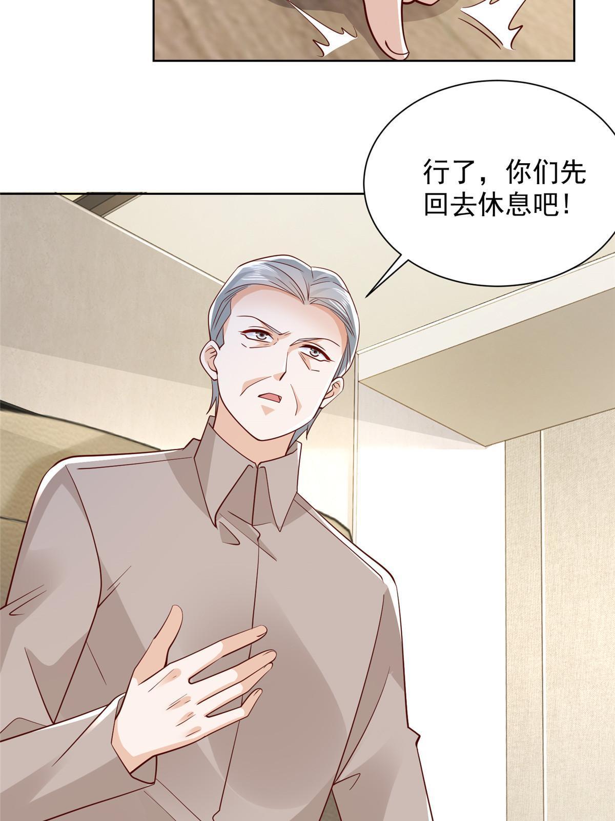 445 谁才是组织的最强新人43