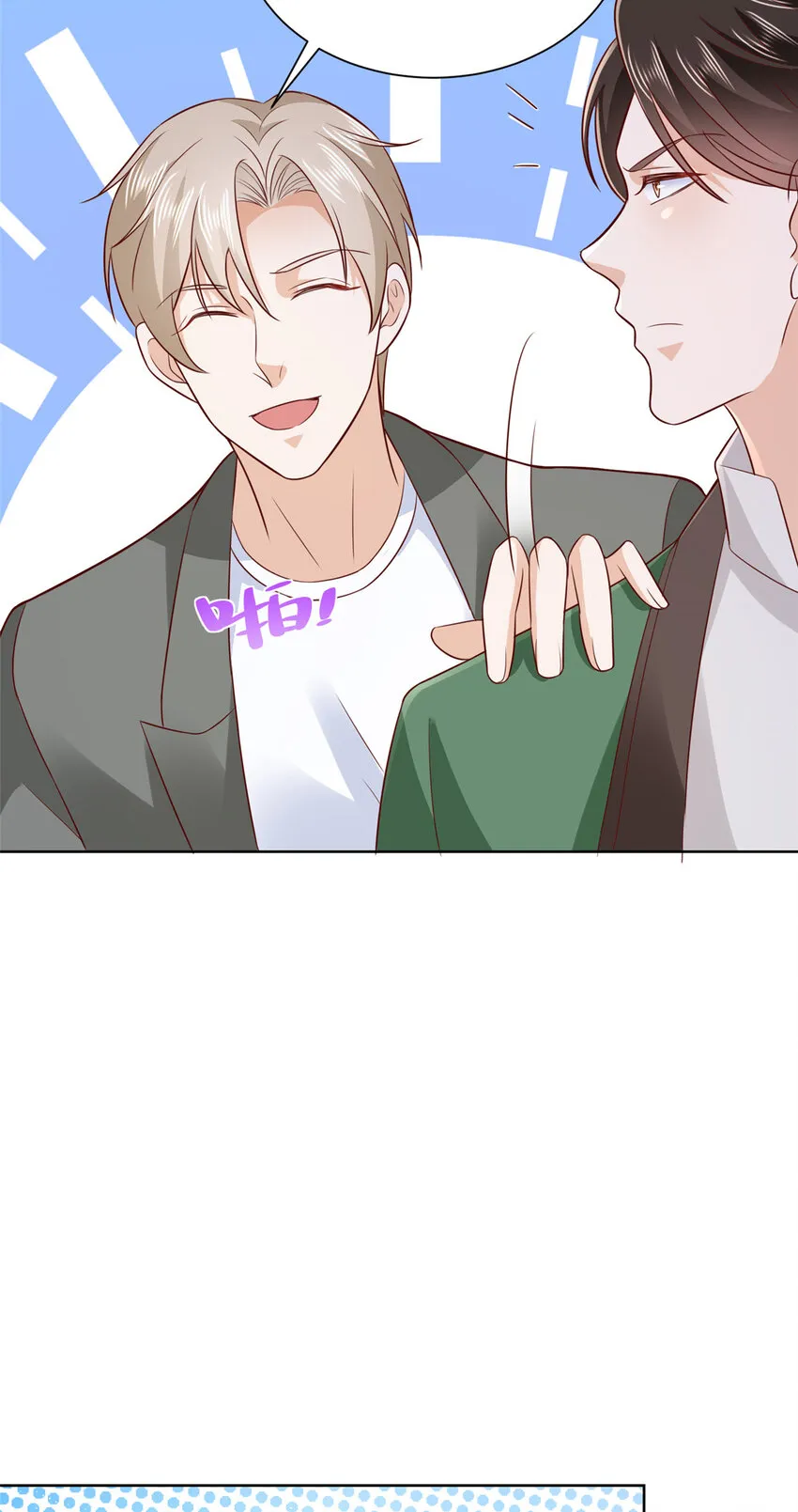 511 能借一下矿石吗16