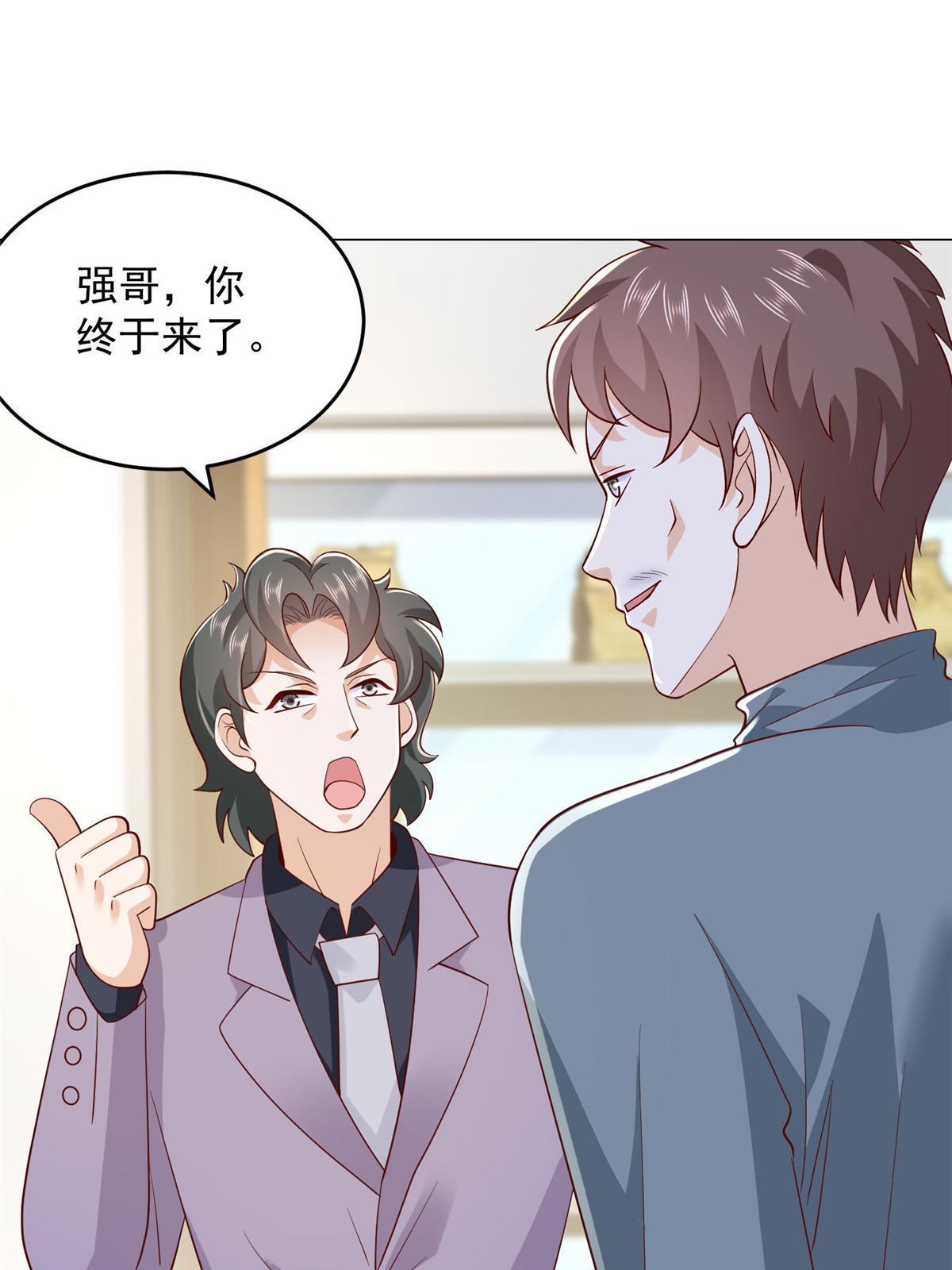 359 大佬来袭5