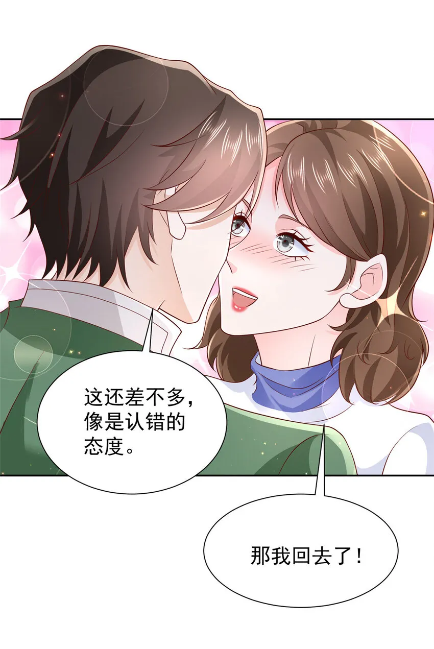 522 顾客是上帝26