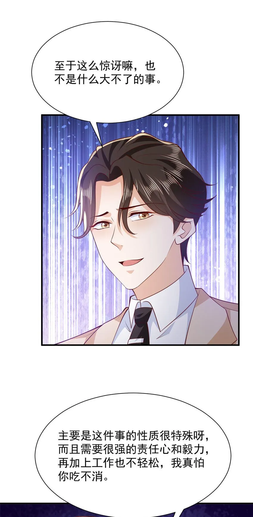 576 新的任务15