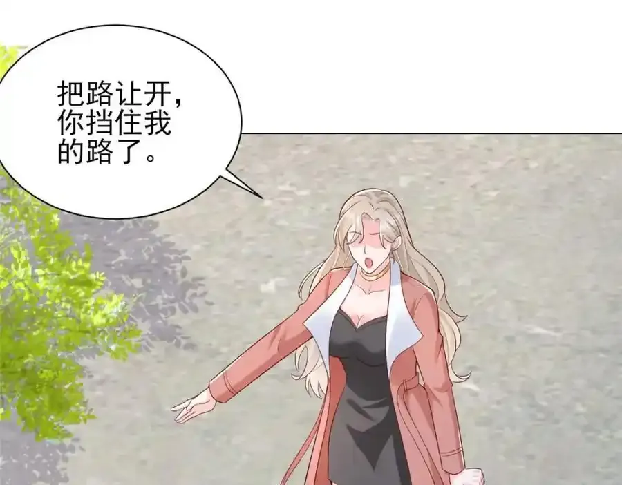 638 当枪的活我可不干29