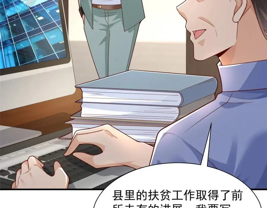 620 刮目相看13