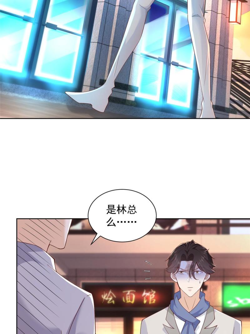 095 酒吧风波33