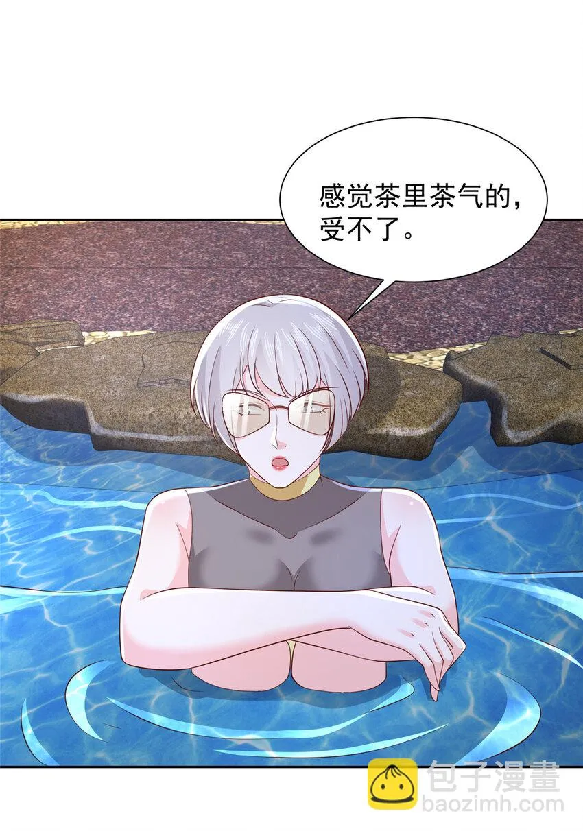 501 温泉修罗场17