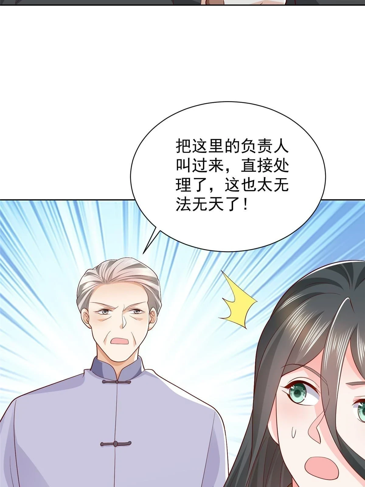 369 蒂利亚岛文明37