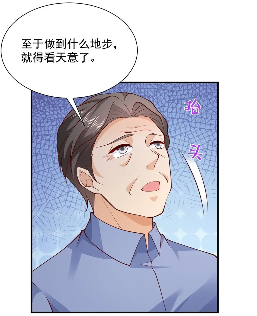 606 新的难题出现了26