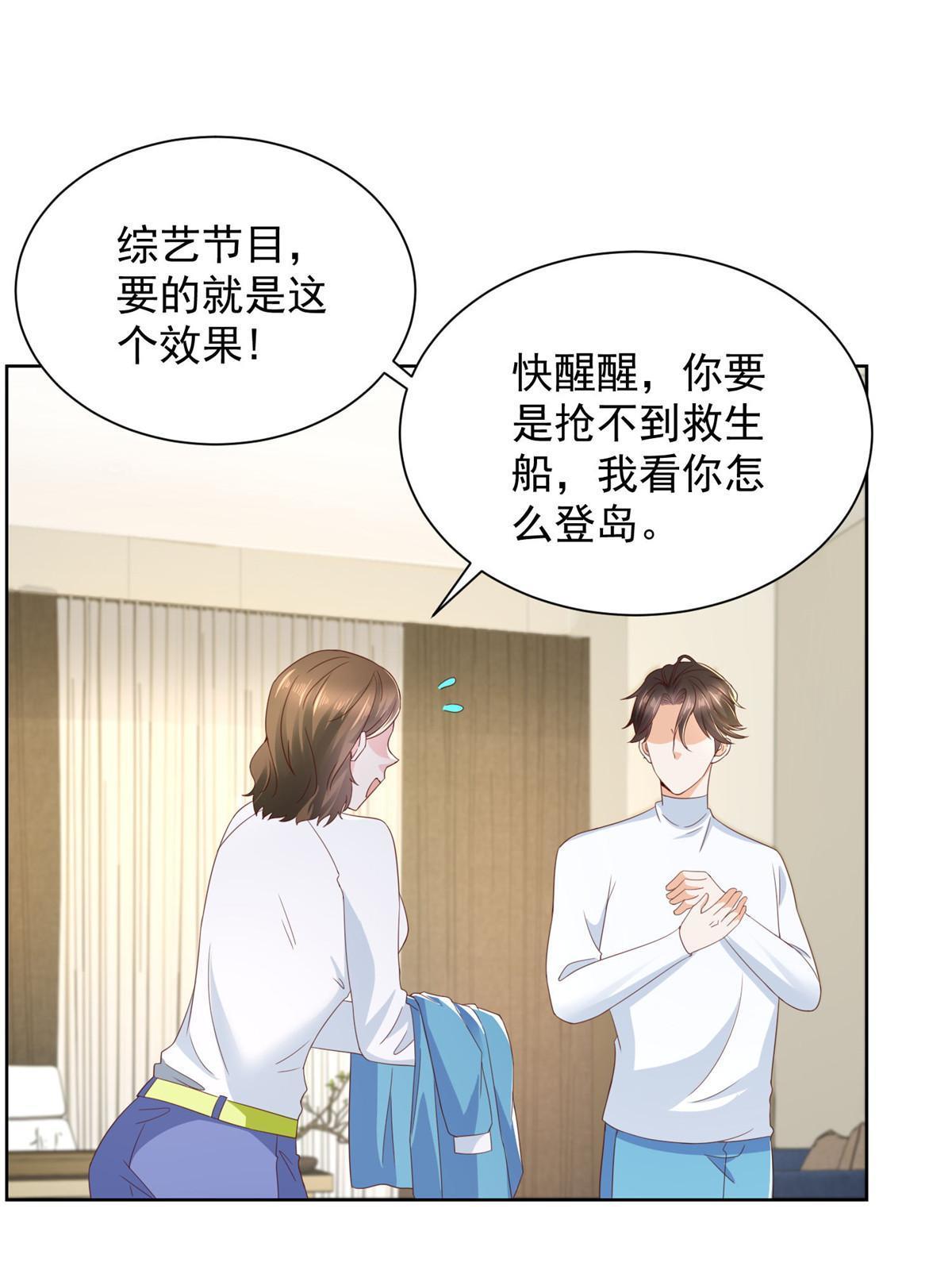 319 埋伏63