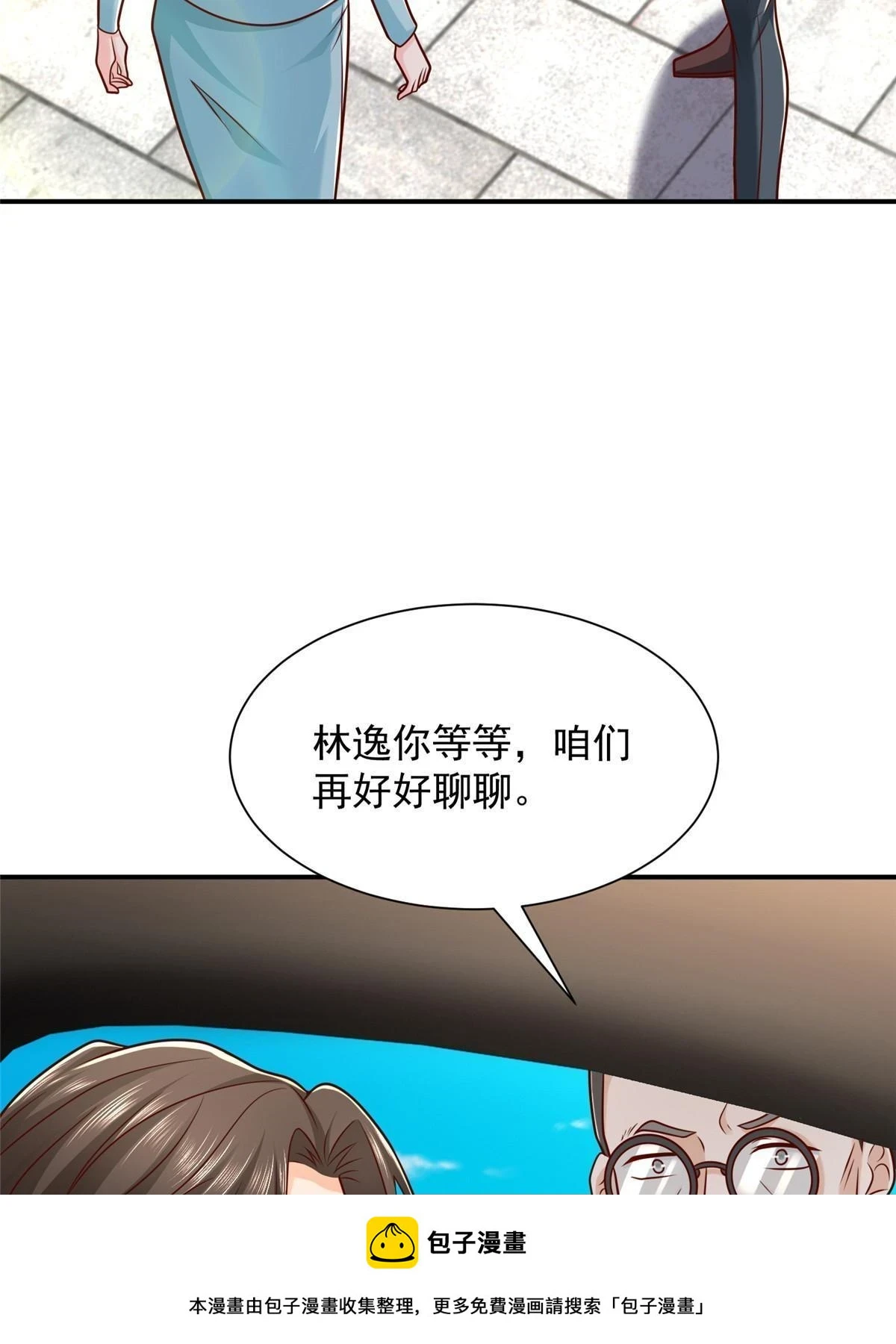 393 这个男人太恐怖49