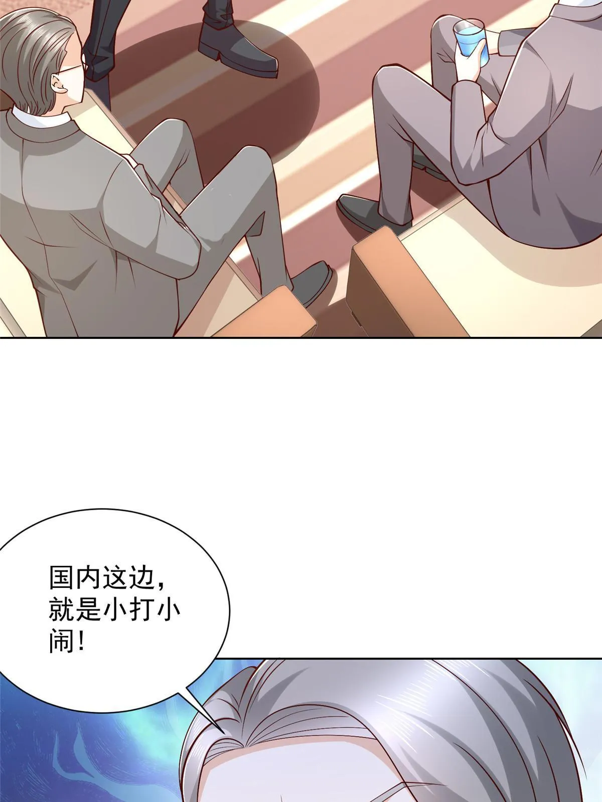 451 烧一把火29