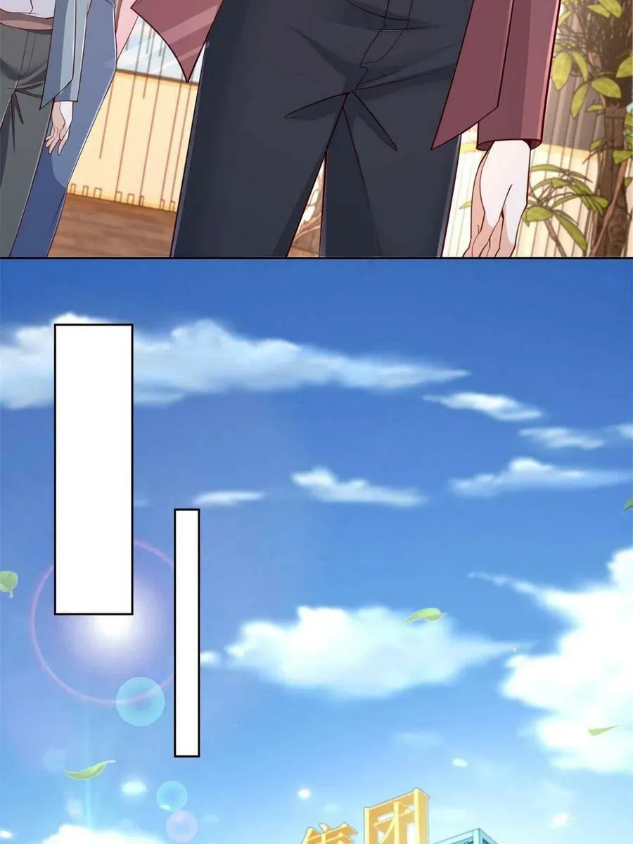111 女总裁的放松方式17