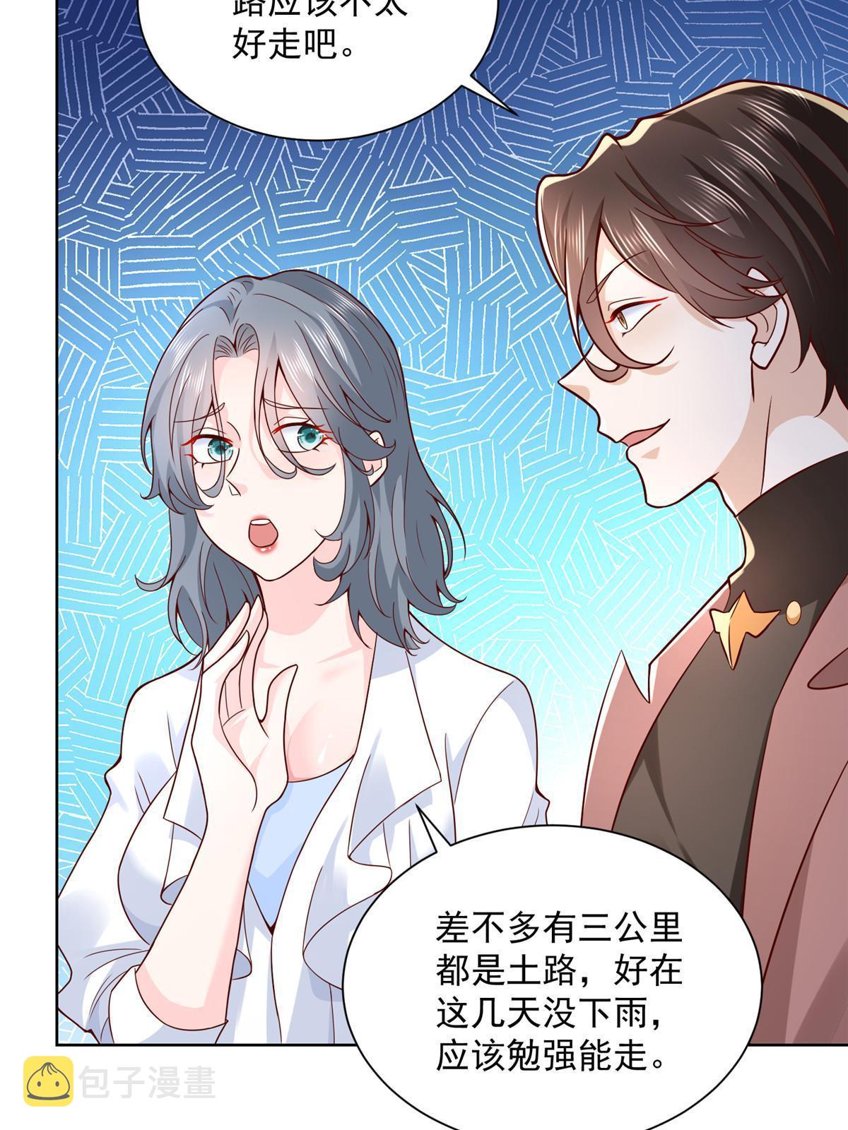 189 把世界踩在脚底下41
