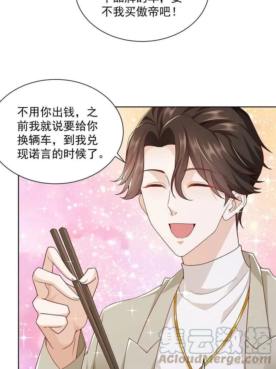 058 意外的状况9