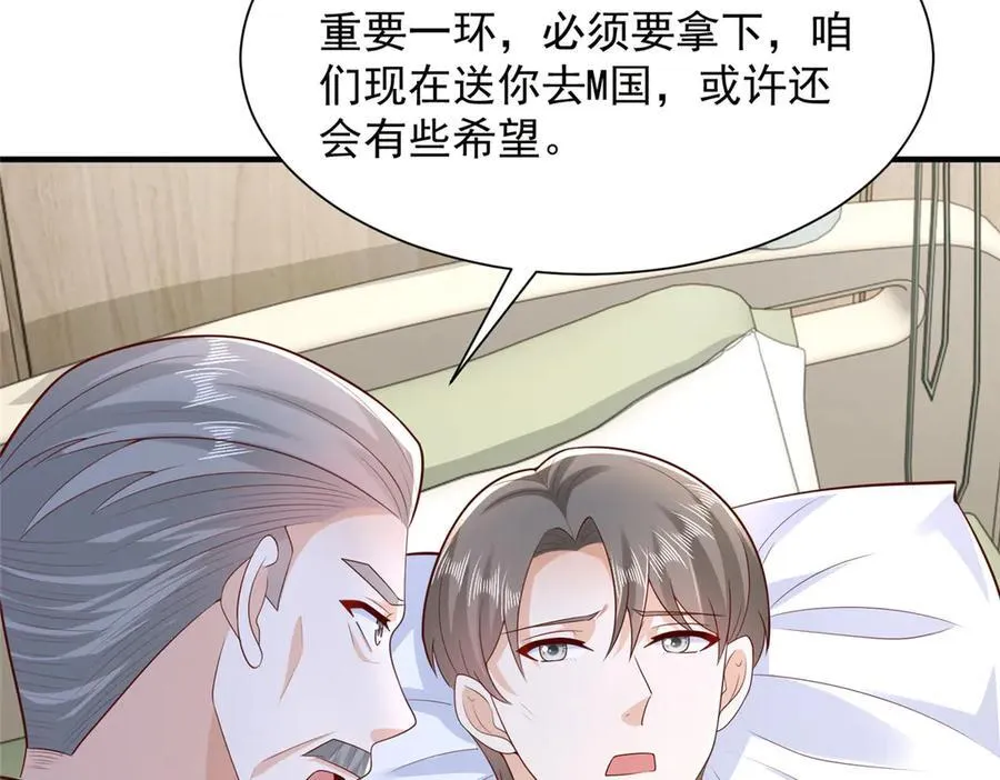 667 很快就能痊愈63