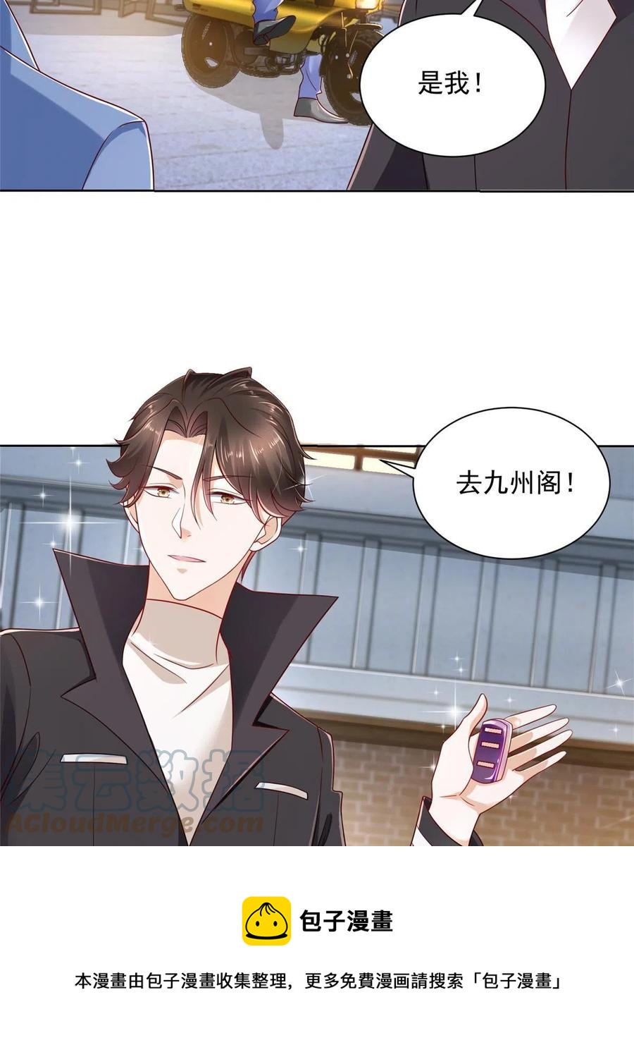 078 一家人都不要脸36