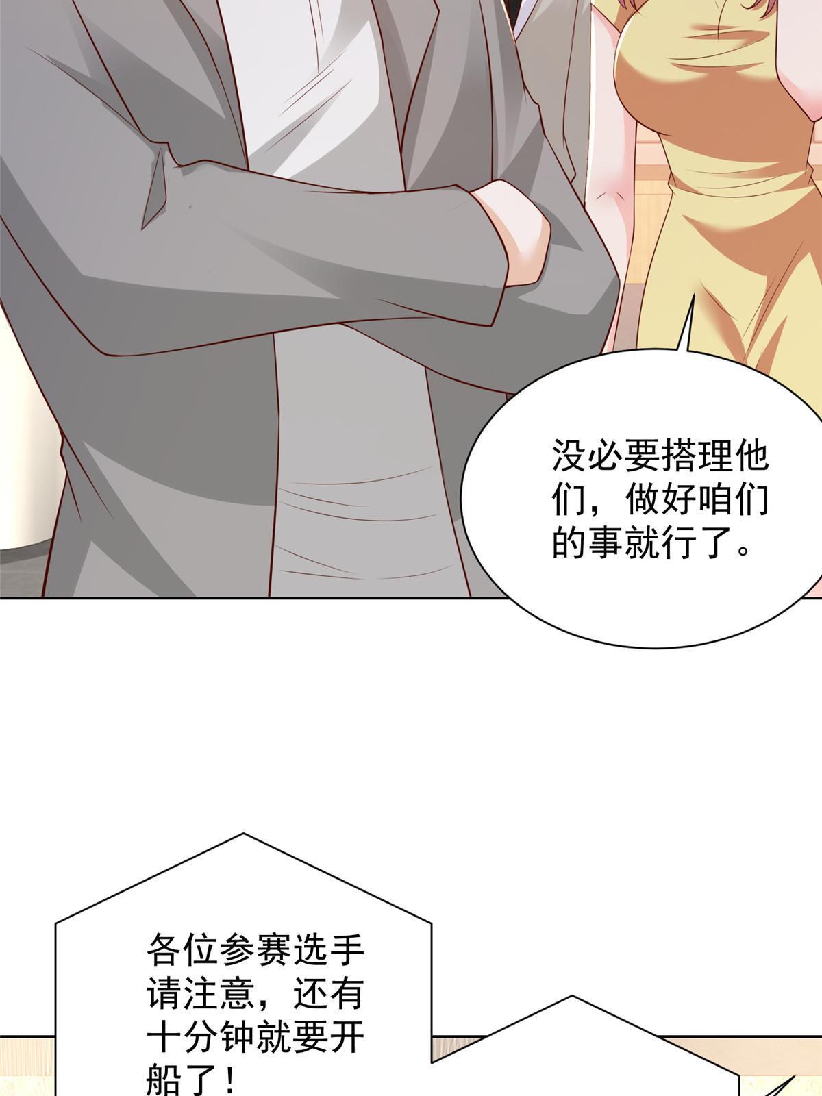 316 游戏规则4